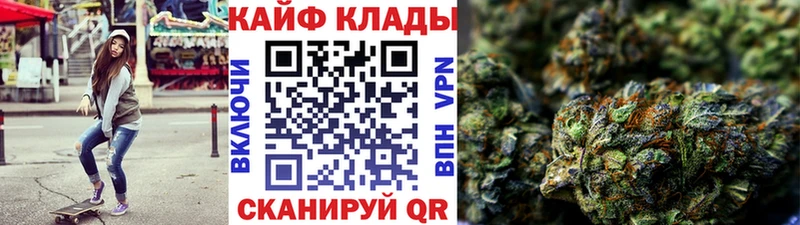 Магазин наркотиков Омутнинск ГАШ  APVP  COCAIN  МЕФ  Канабис 