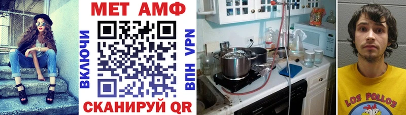 Амфетамин Розовый  ОМГ ОМГ как зайти  Омутнинск 
