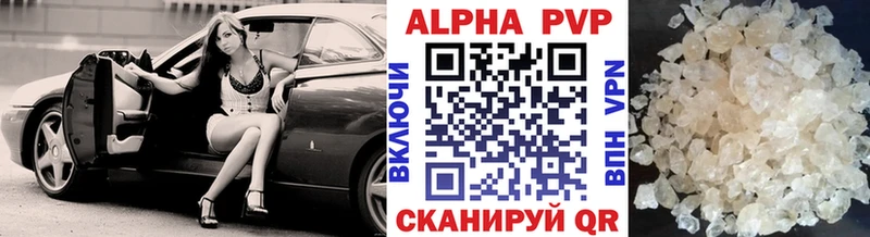 A-PVP Crystall  кракен tor  Омутнинск 