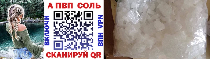 Alpha PVP крисы CK Омутнинск