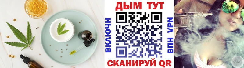 где можно купить наркотик  гидра как войти  Еда ТГК конопля  Омутнинск 