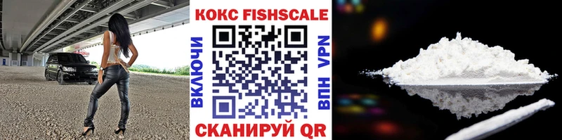 COCAIN 99%  Омутнинск 