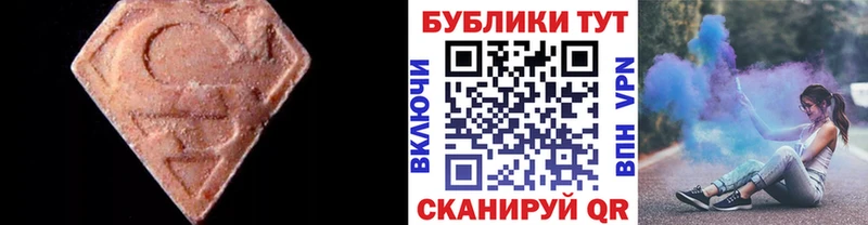 Ecstasy XTC  Омутнинск 