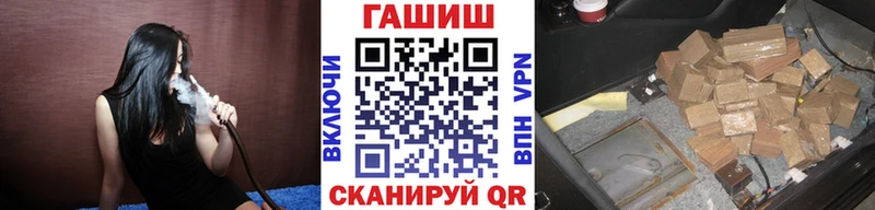 Гашиш гарик  Омутнинск 