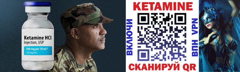 КЕТАМИН ketamine  Омутнинск 