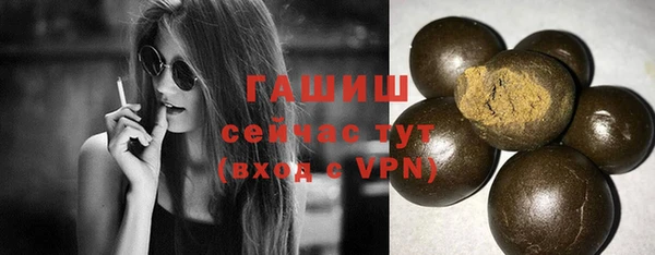 бутират Рославль