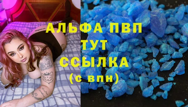 трава Армянск