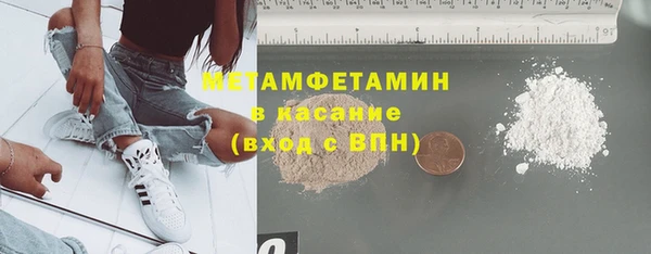 гидра Аркадак