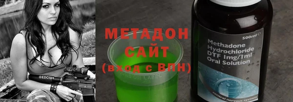 трава Армянск