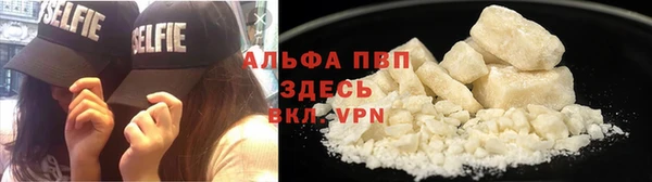 трава Армянск