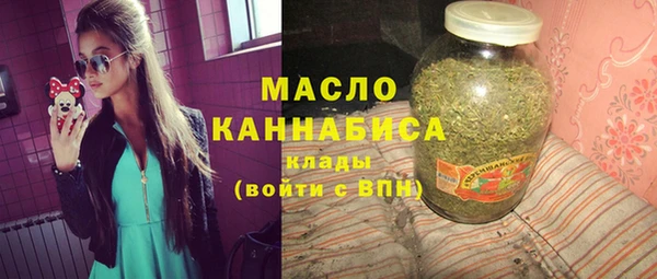 бутират Рославль