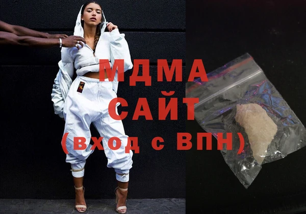 кокаин премиум Россошь
