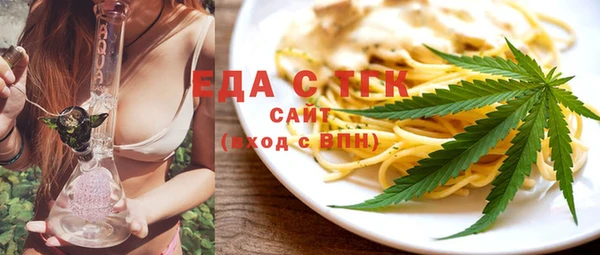 кристаллы Саяногорск