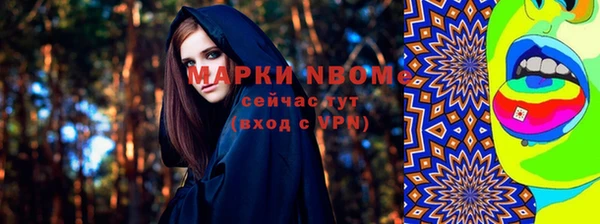 трава Армянск