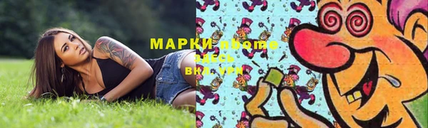 трава Армянск