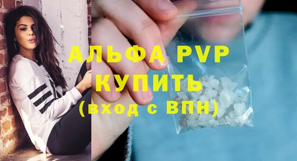 трава Армянск