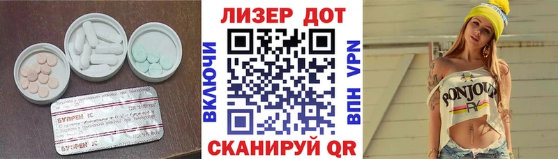 Лсд 25 экстази ecstasy  Омутнинск 