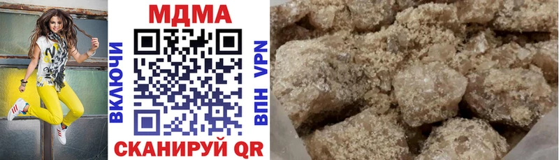 купить  сайты  Омутнинск  МДМА молли 