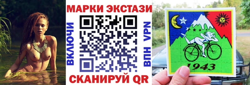 Марки 25I-NBOMe 1500мкг  даркнет сайт  Омутнинск 
