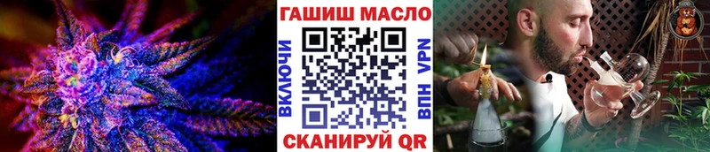 ТГК THC oil  гидра вход  Омутнинск 