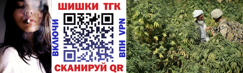 даркнет сайт  гидра вход  Шишки марихуана Bruce Banner  Омутнинск 